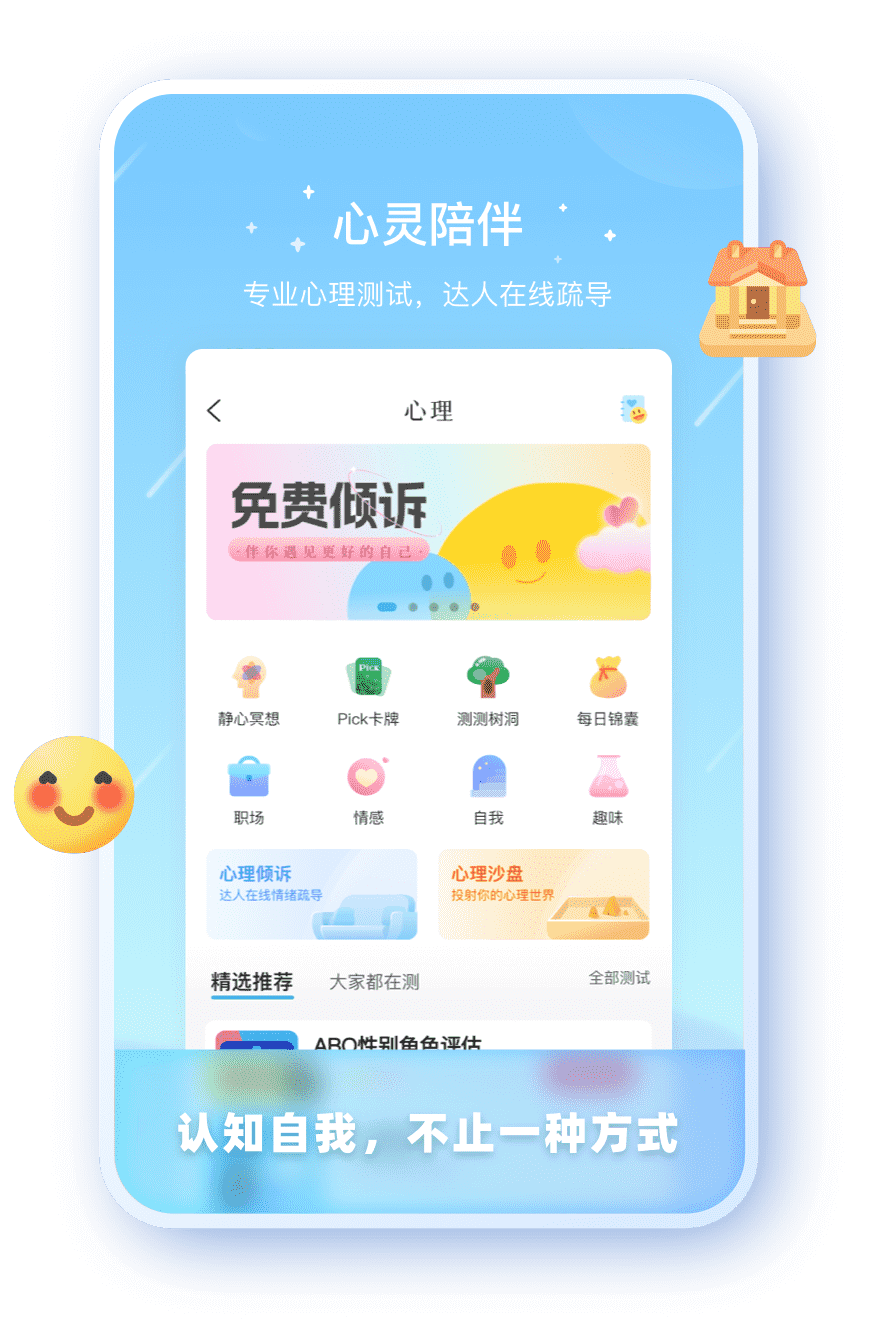赢咖8注册