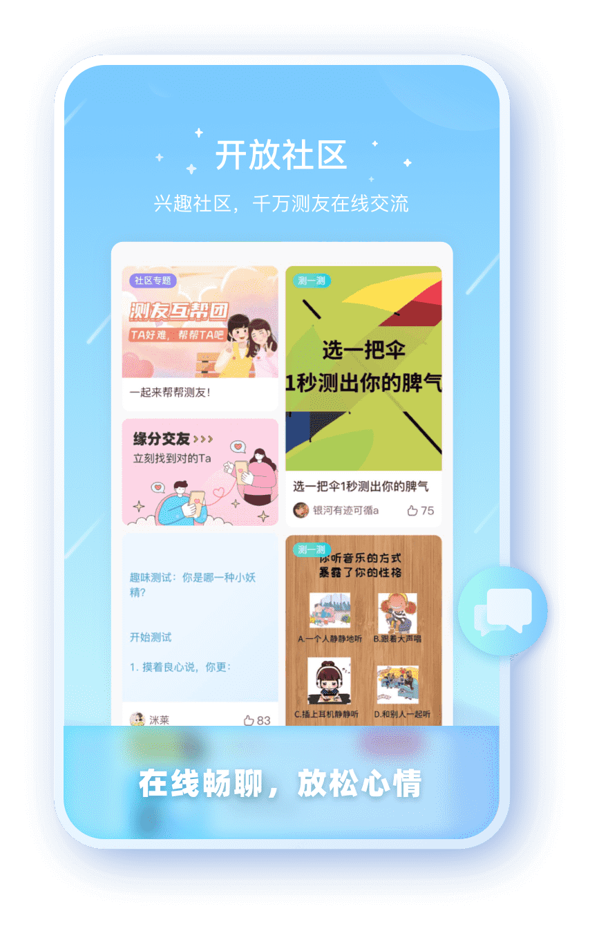 赢咖8